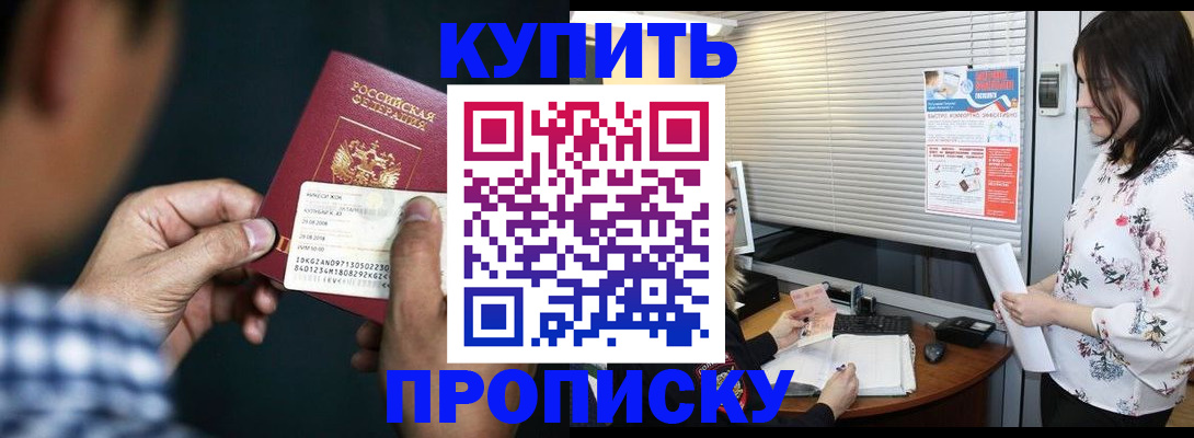 форма 3 в Спасске-Дальнем