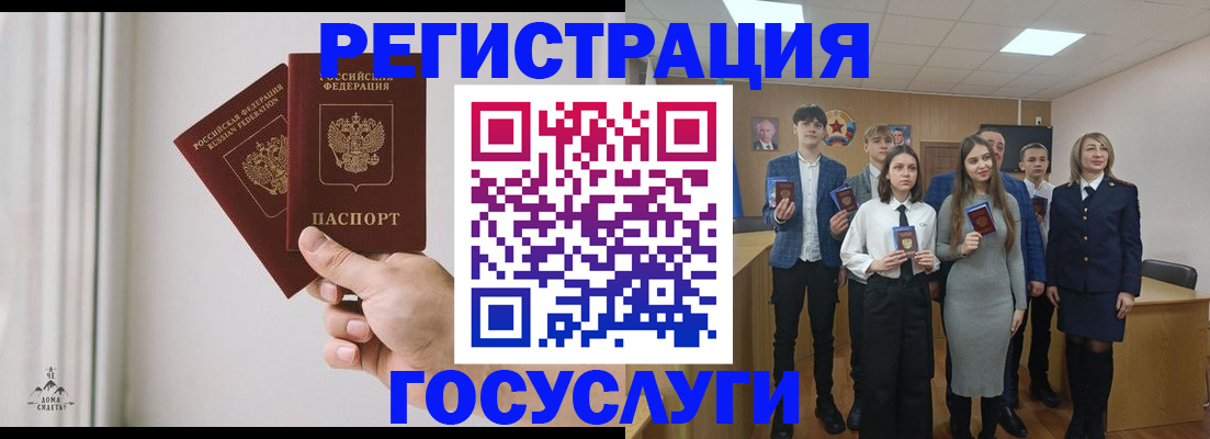 временная регистрация гарантия в Спасске-Дальнем